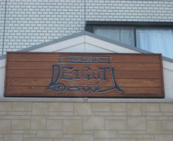 大津市今堅田美容室エイトボウル　ロゴ