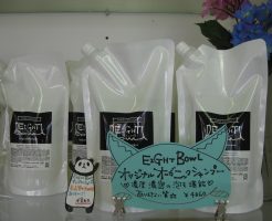 大津市今堅田美容室エイトボウル　オリジナルシャンプー　母の日ギフト　ラッピング